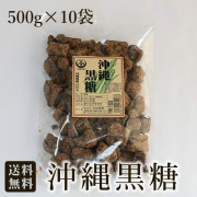 沖縄黒糖