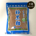 粉黒糖