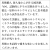宜野座の純黒糖生仕立て