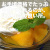 沖縄産完熟マンゴー