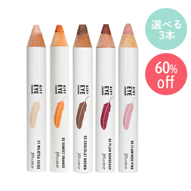 エアリーアイシャドウセール2025