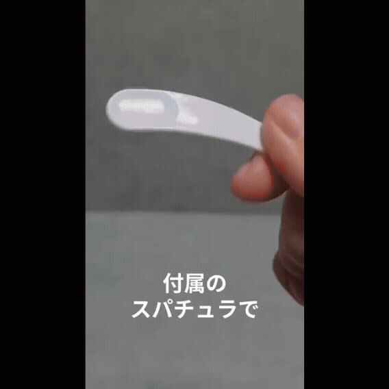 クレンジングバーム