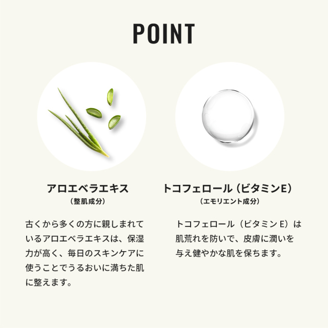 ボディスクラブ