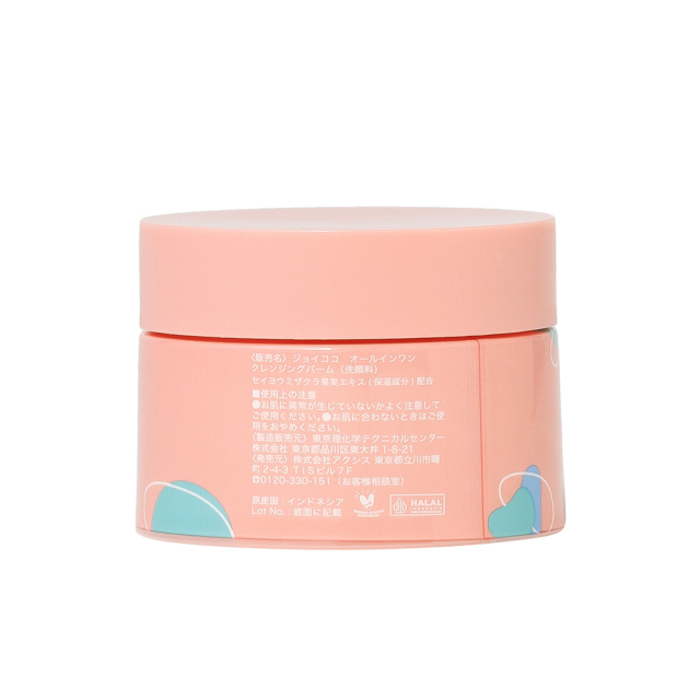 ジョイココオールインワンクレンジングバーム 25g
