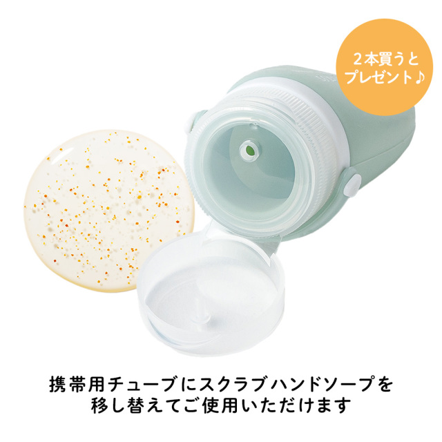 ジョイココスクラブハンドソープ ビターシトラス 300ml
