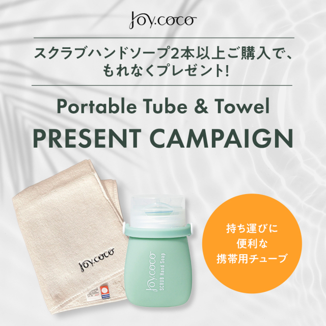 ジョイココスクラブハンドソープ スウィートカクテル 300ml