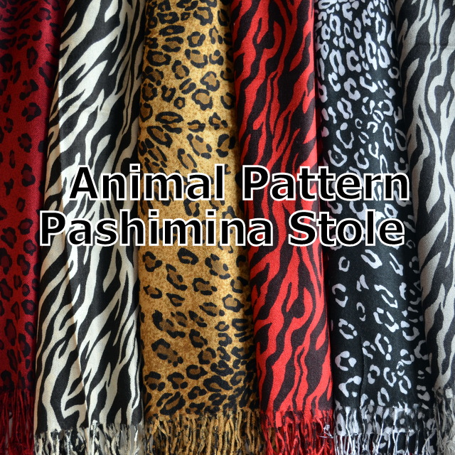 大判ストール】アニマル柄 （ゼブラ・ヒョウ）ストール ★メール便対応