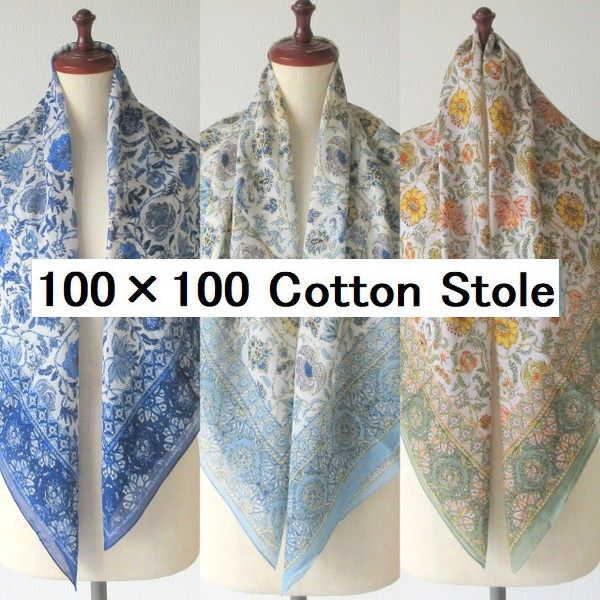 KAPITAL 刺繍デザイン スカーフ ストール 青 満足する芸術感。カシミール刺繍風大判ストール  の通販