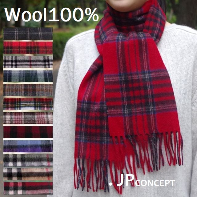 マフラー チェック　ウール 100% タータンチェックのストール 厚手 メンズ レディース ウール100 カシミヤタッチ　タータン 赤 黒★メール便対応