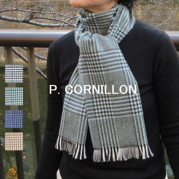 P.CORNILLON コルニヨン マフラー チェック柄 グレンチェック メンズ  レディース ストール リバーシブル 秋冬 冬 フランス製 ブランド ウール アクリル カシミヤタッチ ジャガード 黒 紺 ネイビー ブルー グレー キャメル カーキグリーン 手洗い可能★メール便対応