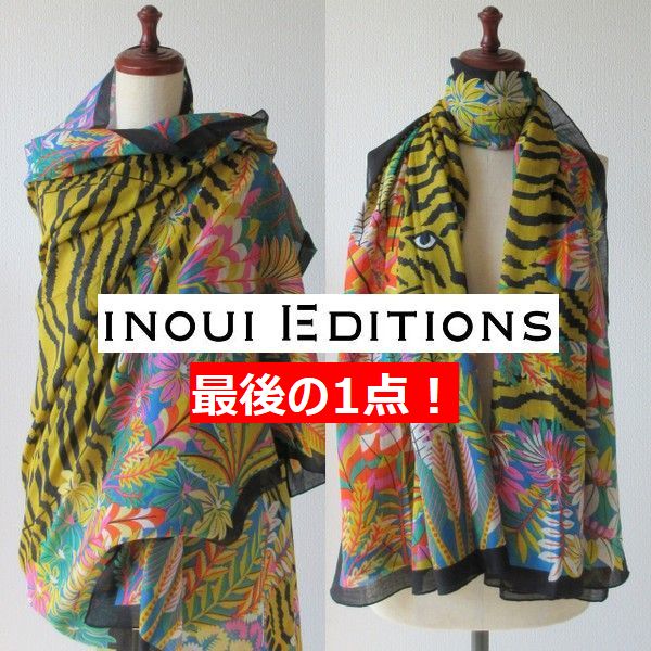 【INOUI EDITIONS】イヌイ エディションズ BALKHACH コットン 大判 ストール 薄手 夏 春 春夏 紫外線 レディース メンズ おしゃれ ブランド 夏用ストール 虎 タイガー 動物柄 柄物 綿 100% uv UVカット フランスデザイン スカーフ 冷房対策 inouitoosh イヌイトゥーシュ