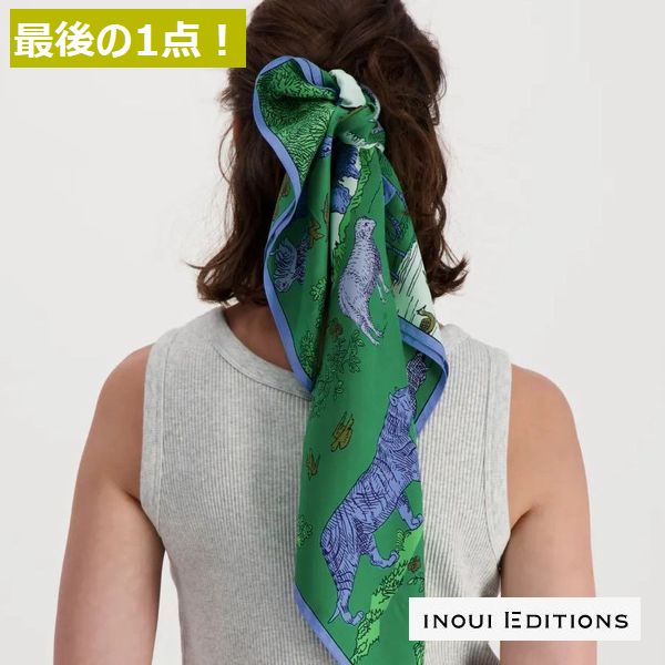 【INOUI EDITIONS】イヌイ エディションズ REVERIE CARRE シルク スカーフ 正方形 65×65 絹 100% 中サイズ ストール 薄手 夏 春 春夏 緑 レディース メンズ おしゃれ ブランド シルクスカーフ 夏用 綿 絹 uv UVカット フランスデザイン イヌイトゥーシュ