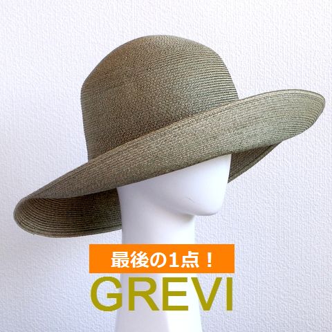 IENA GREVIストローハット　★未使用 Grevi グレヴィ ストロー ハット マニラヘンプ麻100％ センター