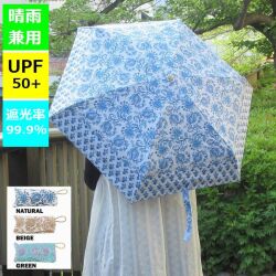 折りたたみ 日傘 軽量 軽い 晴雨兼用 UVカット 折りたたみ傘 エスニック柄 コンパクト 手開き 柄物 花柄 BLOCK PRINT 内側 黒 レディース 傘 晴雨兼用傘 女性 完全遮光 99.99% 遮熱 雨傘 超撥水 UVカット UPF50+ 紫外線対策 折り畳み傘 おしゃれ