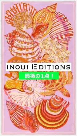 【INOUI EDITIONS】イヌイ エディションズ GALAPAGOS コットン 大判 ストール 薄手 夏 春 春夏 紫外線 レディース メンズ おしゃれ ブランド 夏用ストール 貝 亀 カメ 柄物 綿 100% uv UVカット フランスデザイン スカーフ 冷房対策 inouitoosh イヌイトゥーシュ