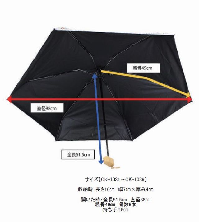 晴雨兼用 UVカット 折りたたみ傘 折りたたみ 日傘 軽量 軽い 花