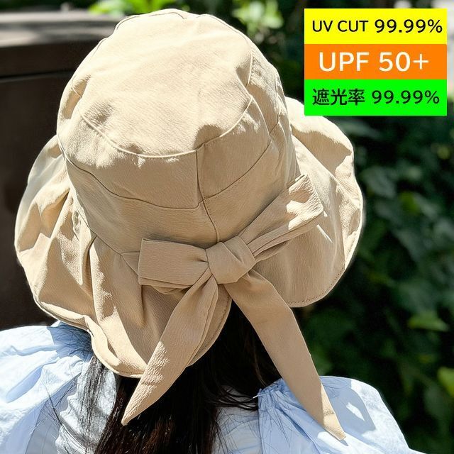 UVカット 帽子 UV ハット 遮光率 99.99% UPF50+ 洗える 洗濯機 OK