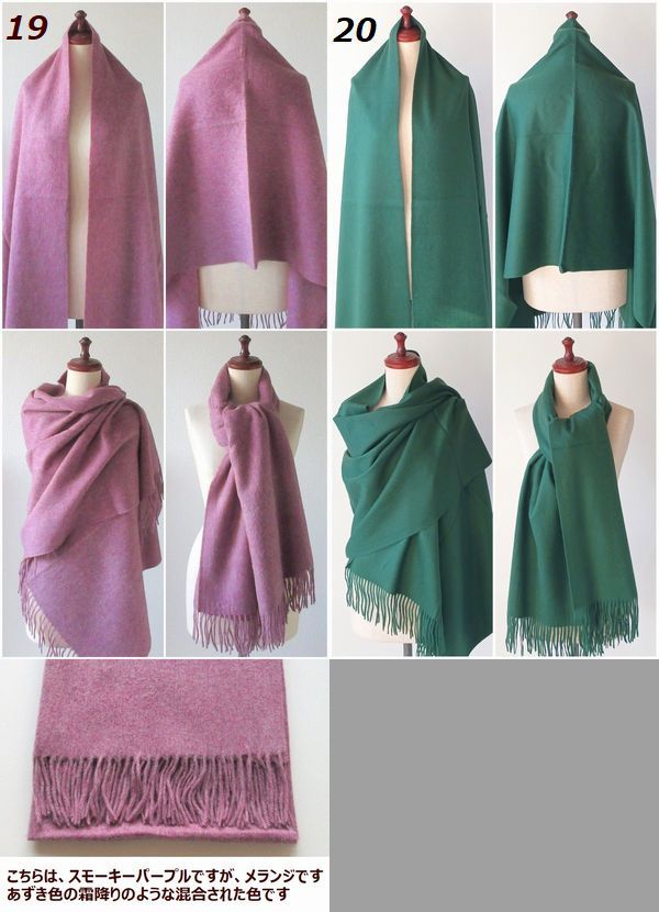 ウール カシミア ストール 大判 ウール100% 高品質 ひざ掛け 大判