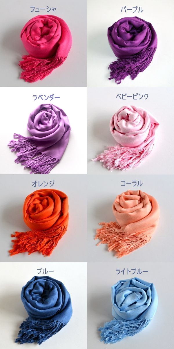 大判パシュミナストール　70%パシュミナ30%シルク　新品未使用 新品未使用 パシュミナ ストール PASHMINA 70% シルク30% 大判
