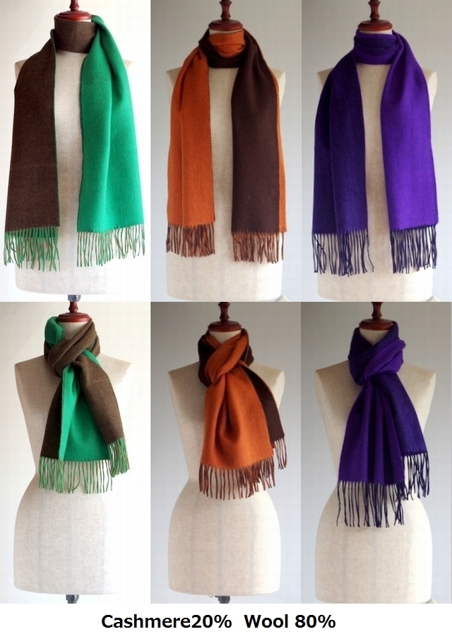 マフラー カシミヤ】カシミヤマフラーの厚手のストール・マフラー  