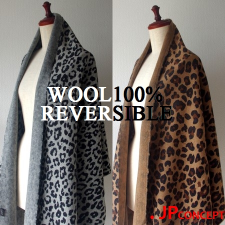 ウール 100％ 冬 秋冬 ヒョウ柄 レオパード リバーシブル ひざ掛け ショール 大判 ストール 厚手 大判ストール ウールストール マフラー ブランケット ショール メンズ レディース ベージュ カシミアタッチ★送料無料