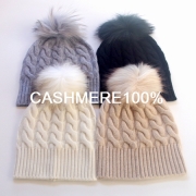 ニット 帽子 カシミヤ ポンポン ニット帽 カシミヤ100% ケーブル編み ハット レディース メンズ 帽子 ニット キャップ あったか 無地 ニット カシミア 100％ 女性 男性 秋冬 ニット帽子 ボンボン 防寒 ニットキャップ かわいい