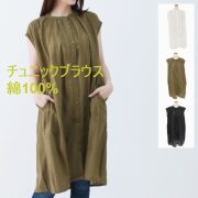 チュニック シャツ ブラウス 無地 チュニックワンピース シャツワンピース フレンチ ノースリーブ レディース シャツ 前開き エスニック インド綿 レディース 綿 100％ コットンボイル シンプル 黒 春夏 大き目 ゆったり カジュアル 春 夏 きれいめ ★メール便可能