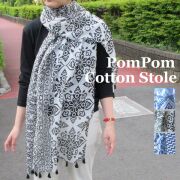 【Chunni】 ポンポン ストール コットン 春 春夏 夏 夏用ストール UV UVカット 紫外線 ネイビー 大判 レディース スカーフ 花柄 ペイズリー ガーゼ 綿100% タッセル 紺 大判ストール ポンポンストール 冷房対策 持ち運び 日焼け防止★メール便対応