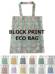 エコバッグ ブロックプリント インド綿 花柄 植物柄 手提げ  綿 布製 バッグ ハンドメイド ショッピングバッグ 軽い ショルダーバッグ レディース ★メール便対応