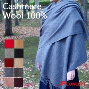 ウール カシミア ストール 大判 ウール100% 高品質 ひざ掛け 大判ストール ブランケット 厚手 カシミヤ ショール メンズ レディース 無地 黒  赤 キャメル ひざ掛け★送料無料