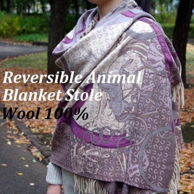 ウール100％ リバーシブル 大判 ストール 高品質 厚手  ヒョウ柄 大判ストール ウールストール マフラー ブランケット メンズ＆レディース ホース柄 馬 キャメル ブルー★送料無料