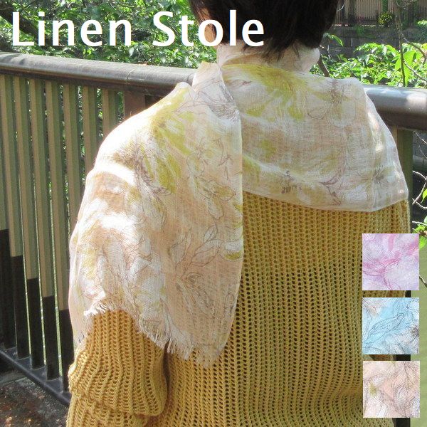 コットン リネン ガーゼ ストール 花柄 小さめ 春夏 夏用 麻100% リネンストール 日焼け 冷感 UVカット インド綿 冷房対策 春 夏 春物 夏用ストール UV 綿 マフラー 薄手 フラワー コットンストール ショール レディース 冷房対策★メール便対応