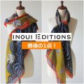 【INOUI EDITIONS】 イヌイ エディションズ NOE コットン 大判 ストール スカーフ 正方形 130×130 薄手 夏 春 春夏 紫外線 レディース メンズ  ブランド  動物柄 柄物 綿 100% uv UVカット フランスデザイン inouitoosh イヌイトゥーシュ