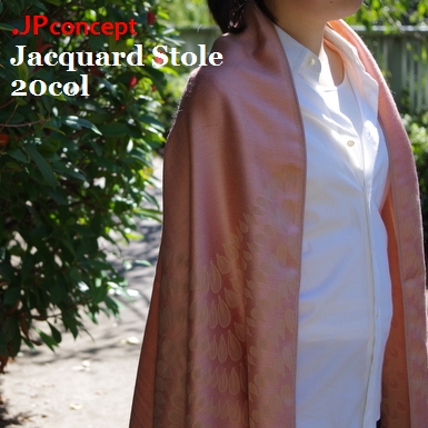 【大判ストール】クジャク羽柄ストール 22色取り揃えのパシュミナの風合い ジャガード  ストール★メール便対応