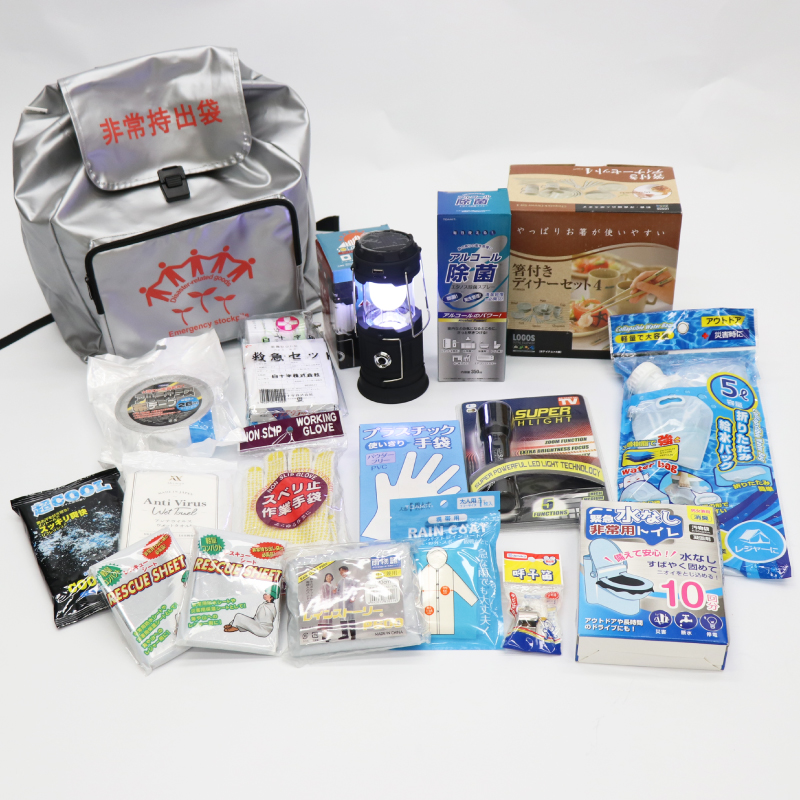 非常用持ち出しセット 緊急時 災害時に 非常用バッグ