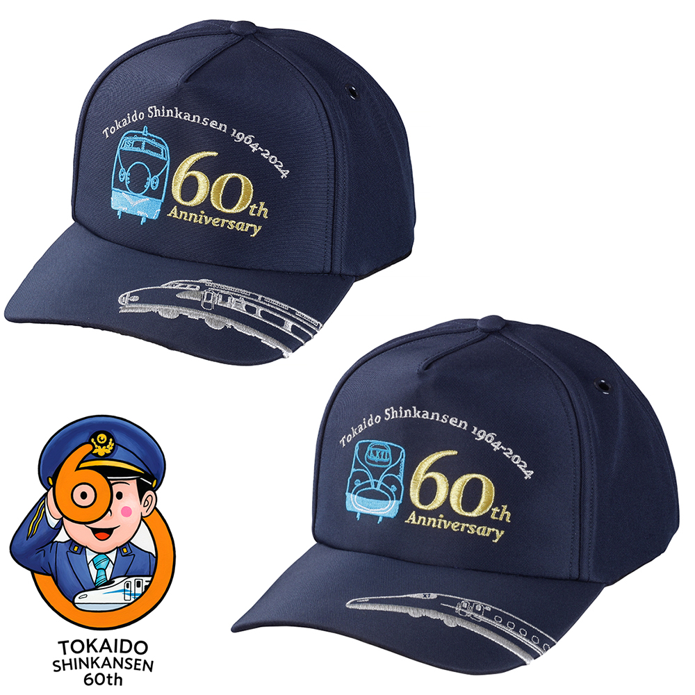 東海道新幹線開業60周年公式「記念キャップ」クールマックス快適(R)キャップ