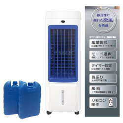 除菌UVライト搭載！NEW 多機能 冷風扇