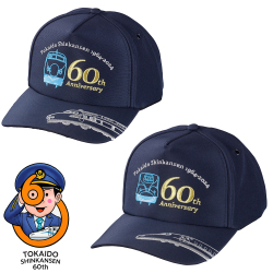 東海道新幹線開業60周年公式「記念キャップ」クールマックス快適(R)キャップ