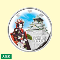 地方自治法施行60周年記念貨幣 造幣局発行・千円銀貨幣 【大阪府】