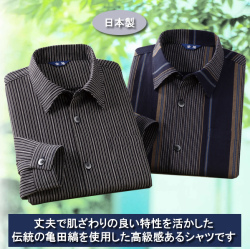 日本製 紳士亀田縞長袖シャツ