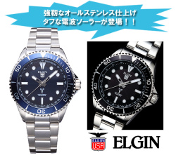 エルジン 取扱 説明 書 の商品一覧 通販 Paypayモール