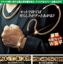 ペレバレンチノ天然ダイヤモンド極太多面カットチタン ブレスレット