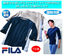 フィラ着るだけおしゃれ！布帛切替カットソー / FILA