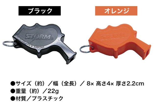 日本海軍のホイッスルです。 希少 旧日本海軍 笛 号令笛 ホイッスル