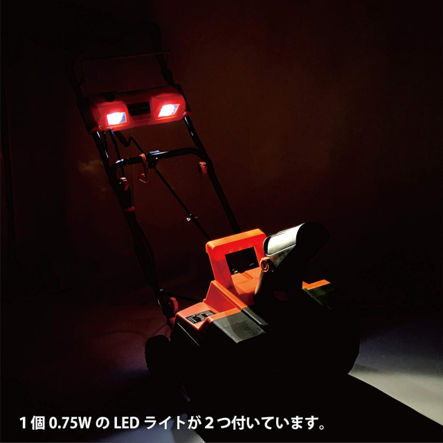 動作良好 家庭用 電動除雪機 除雪幅46㎝ 1500W スノーパワー