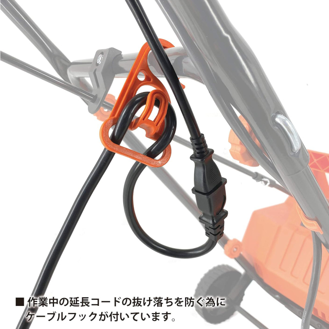 家庭用電動除雪機 スノーホエール ハイパワー 1500W