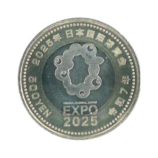 公式キャラクター大人気のミャクミャク五百円 国際博覧会記念五百円（2枚）