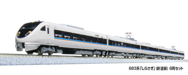 鉄道模型 電車 KATO Nゲージ 683系 しらさぎ 新塗装 6両セット