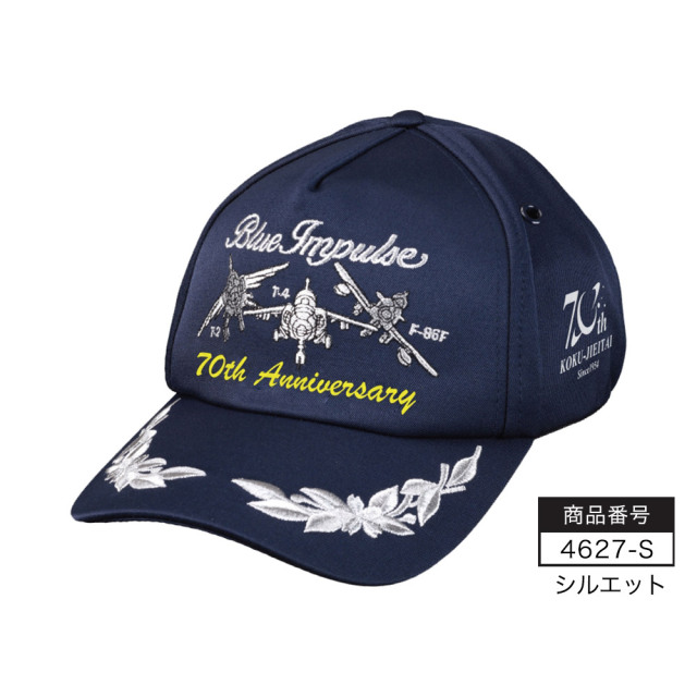 Blue Impulse JASDF 帽子 　ブルーインパルス　キャップ 航空自衛隊 ブルーインパルス キャップ 帽子 刺繍 男女兼用 大人