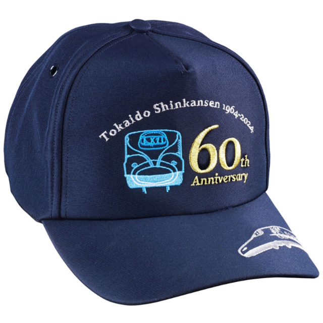 東海道新幹線開業60周年公式「記念キャップ」